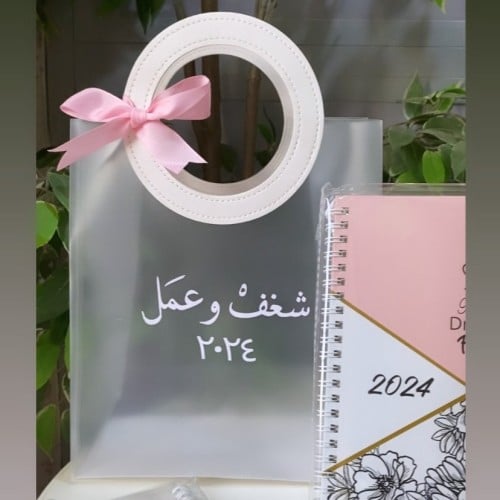 هدية العام الجديد 2024 4 قطع