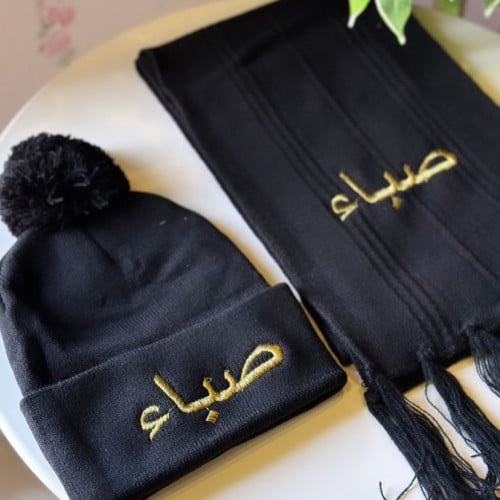 طقم قبعة و وشال اطفال