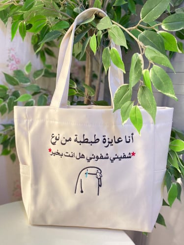 حقيبة جلد تطريز جامعية ثانوي