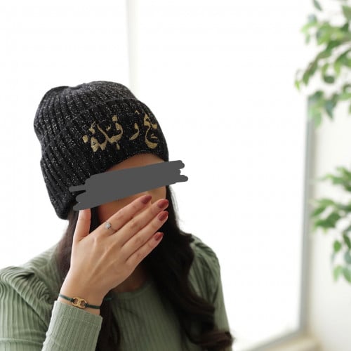 ايس كاب مطرز فاخر