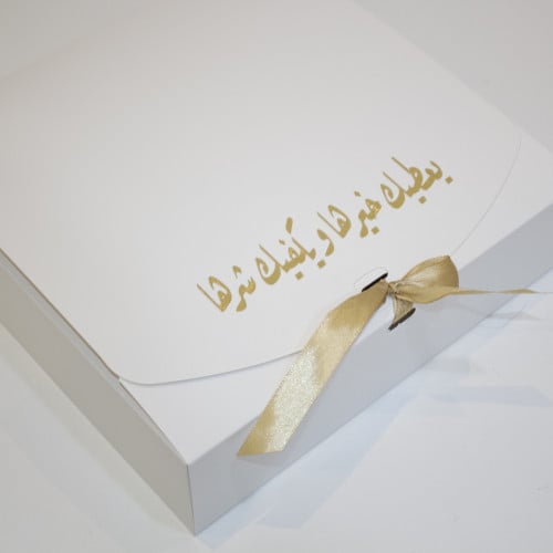 هدية الرخصة و السيارة 5 قطع