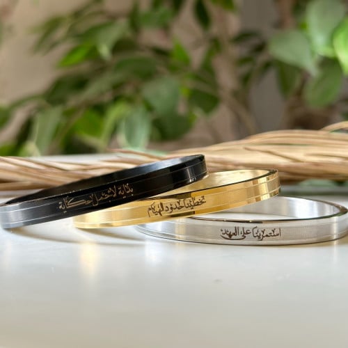 طقم 3 أساور نحت