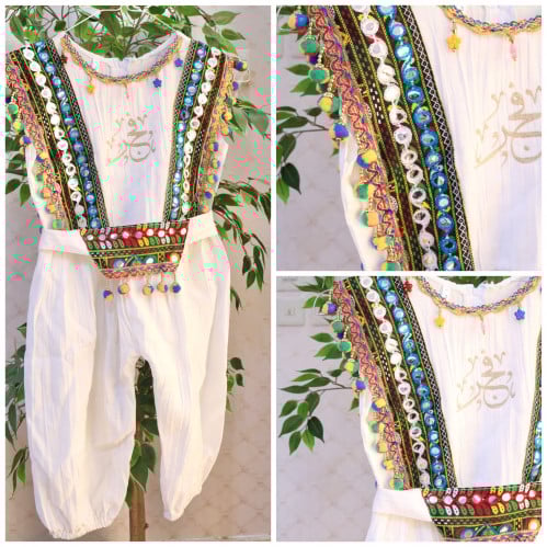 أفرول مزخرف تطريز الاسم حسب الطلب