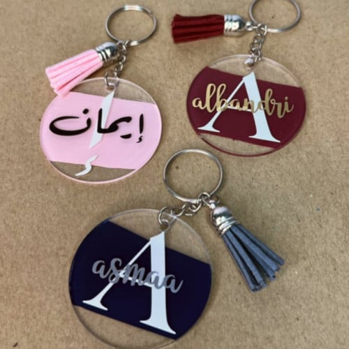 ميدالية اكرليك مفاتيح بالاسم