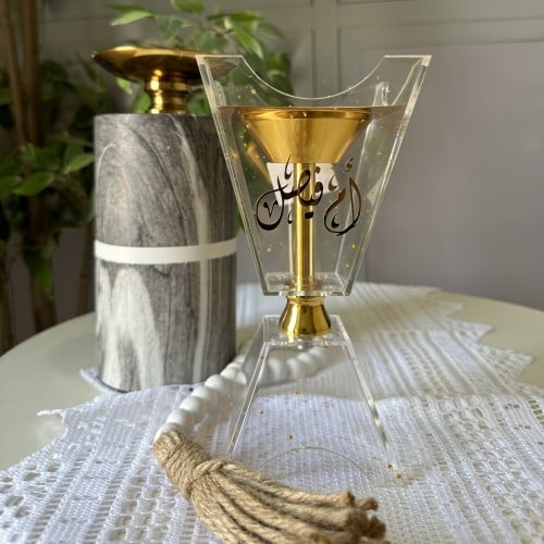 مبخرة شفافة بطباعة الاسم