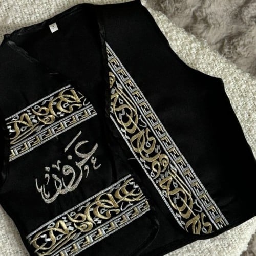 سديري العيد للأطفال اللون الاسود تطريز حسب الرغبة