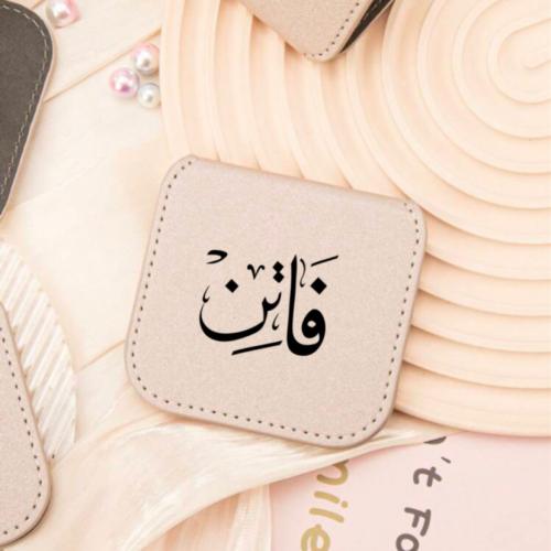 مرايا جلد ابيض توزيعات للعيد بالاسم