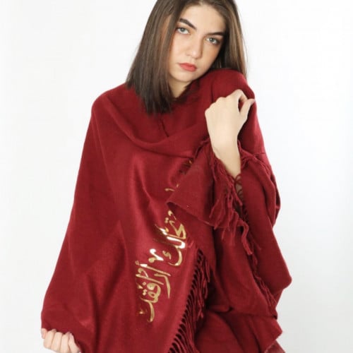 سكارف كبير بحردة رقبة مطبوع حسب الطلب