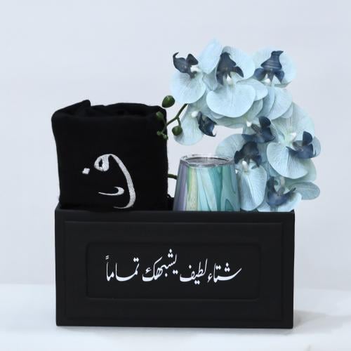 بوكس الشتاء اسود ٣ قطع