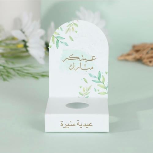 توزيعات للتولة بالاسم