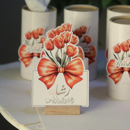 مجموعة استقبال مولود 53 قطعة