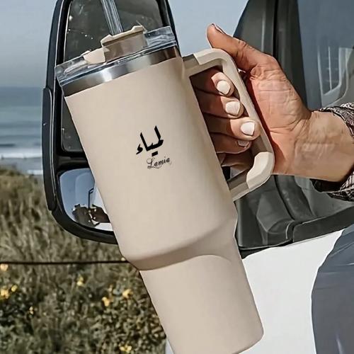 كوب مق ستانلي مطبوع بالاسم
