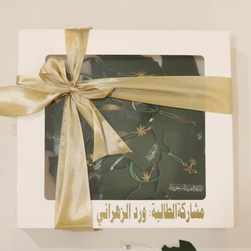 صندوق توزيعات اليوم الوطني اساور