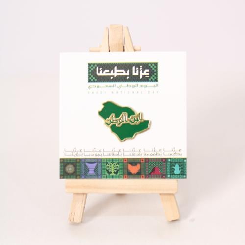 بروش ابن الوطن