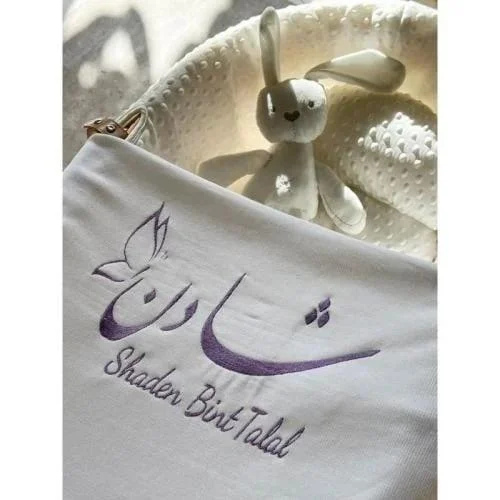 مهاد صوف مطرز كبير حسب طلبك