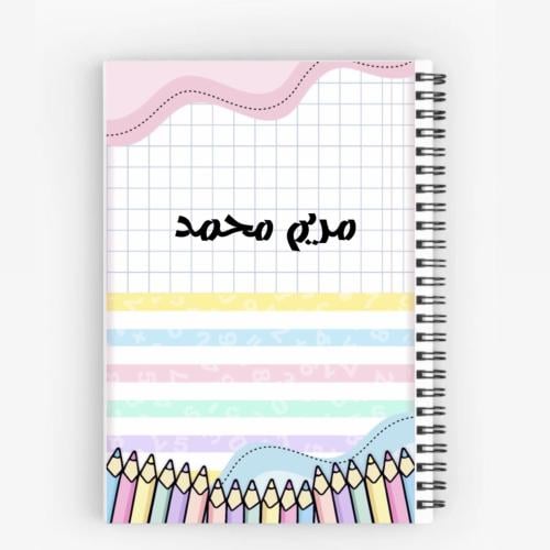 دفتر تصميم اقلام