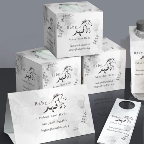 تصميم الخيل / مجموعة توزيعات و استقبال المولود