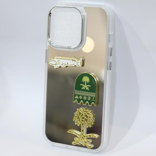 مجموعة ستيكرات حديد ٣ قطع اليوم الوطني