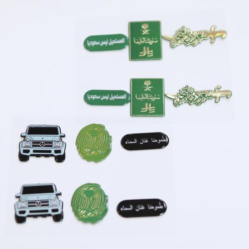 ستيكرات اليوم الوطني بارزة 12 قطعة