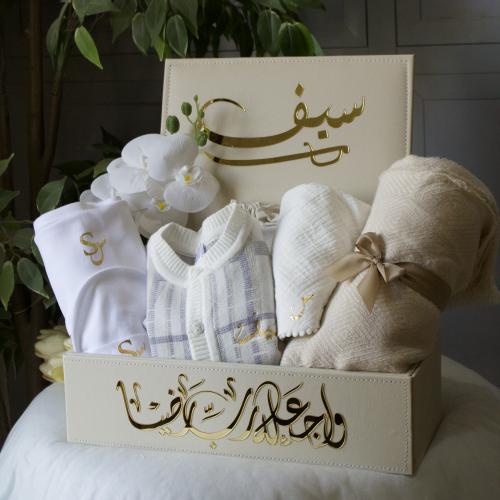 صندوق جلد فاخر هدية مولود 7 قطع
