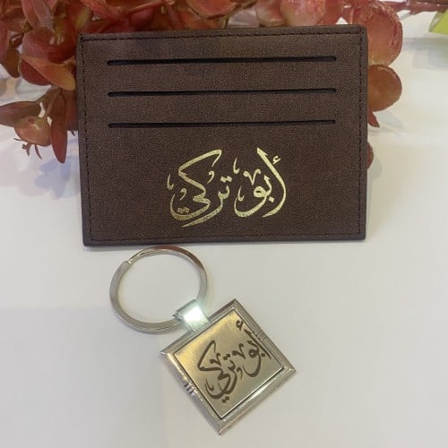 حافظة بطاقات وميدالية ابو تركي
