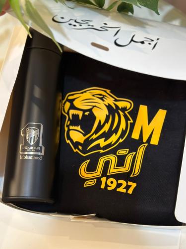 طقم هدية نجاح ولادي شعار النادي