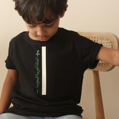 تيشيرت اليوم الوطني 94