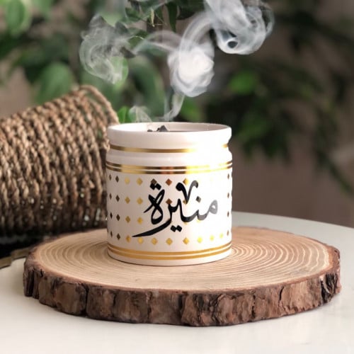 مبخرة ميني بالاسم أبيض وذهبي