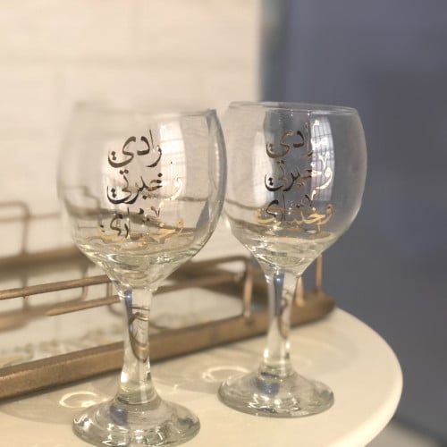 كوبين مرادي وخيرتي واختياري