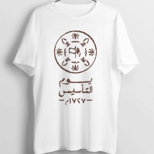 تيشيرت هوية يوم التأسيس طباعة ذهبي