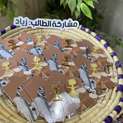 سلة خوص توزيعات الخريطة وبروش معدني (١٨) قطعة