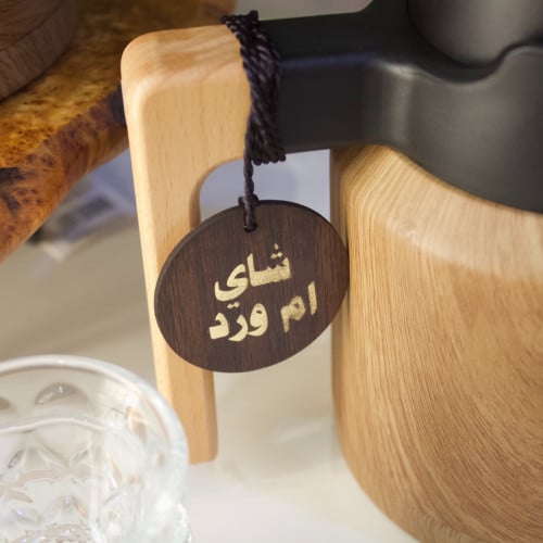 تعليقات قطعتين للشاي والقهوة خشب