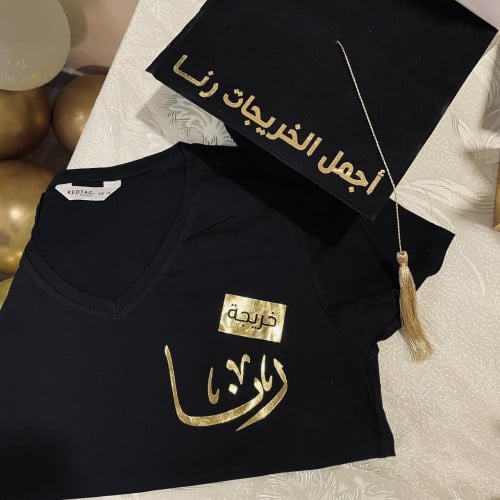 طقم تيشيرت تخرج مع قبعة