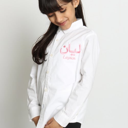 قميص مدرسي مطرز جميع المقاسات