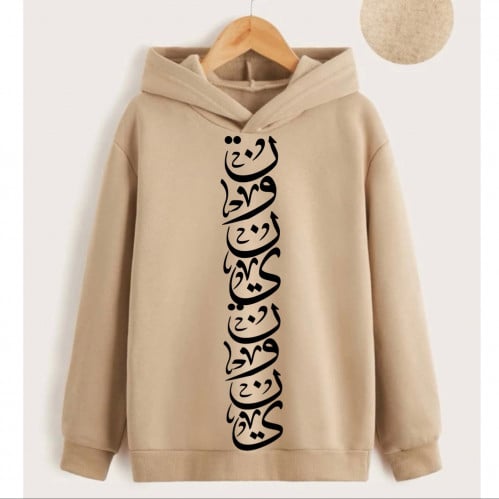 هودي أطفال بيج بالاسم
