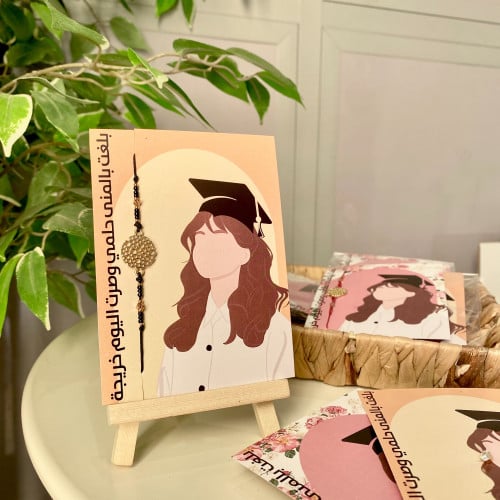 توزيعات بطاقة اساور