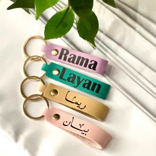 ميدالية جلد بالاسم الوان متعددة