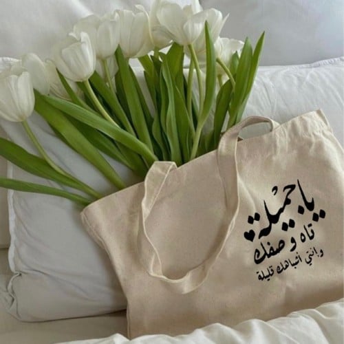 توت باق بعبارة حسب طلبك