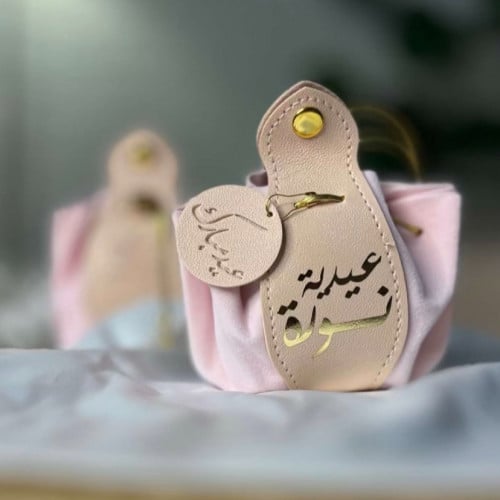 توزيعات العيد مخمل وجلد