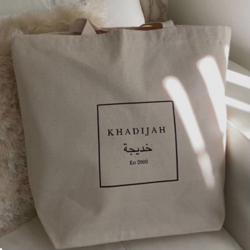 توت باق حقيبة قماشية للعمل والجامعة