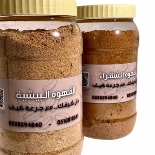جرعة العائلة
