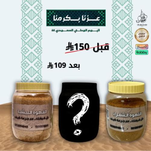 جرعة التجربة
