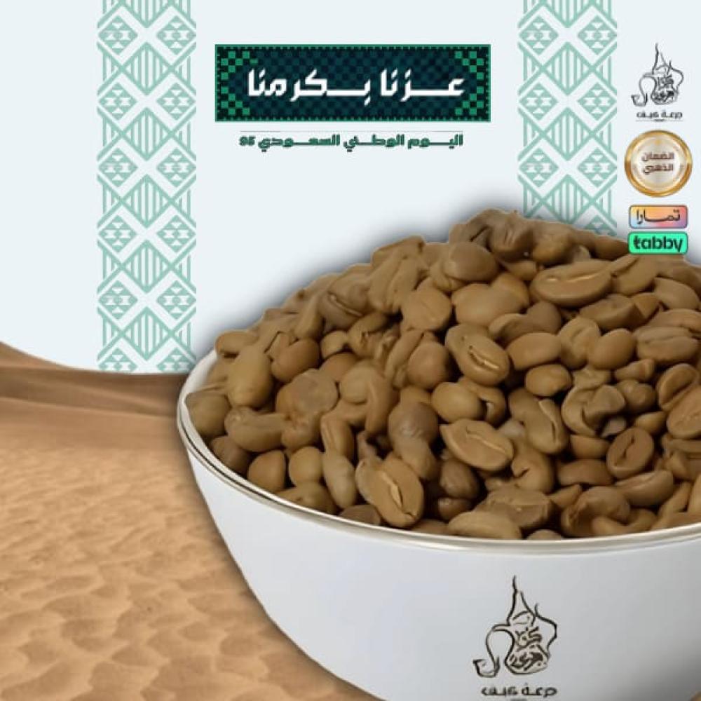 البن الهرري باشنفر درجة أولى