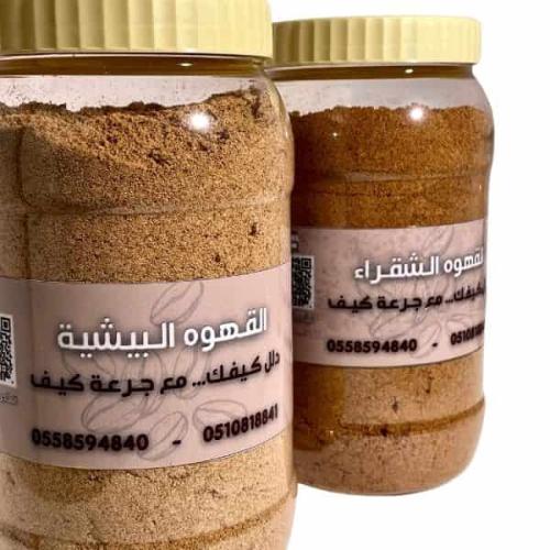 جرعة العائلة