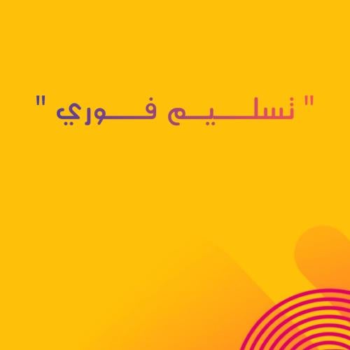 عرض الـ235