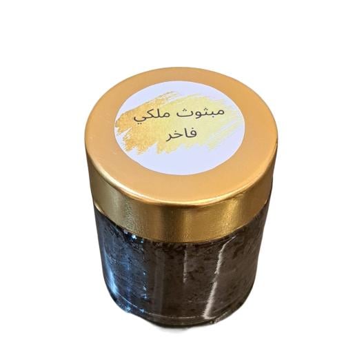 مبثوث ملكي فاخر
