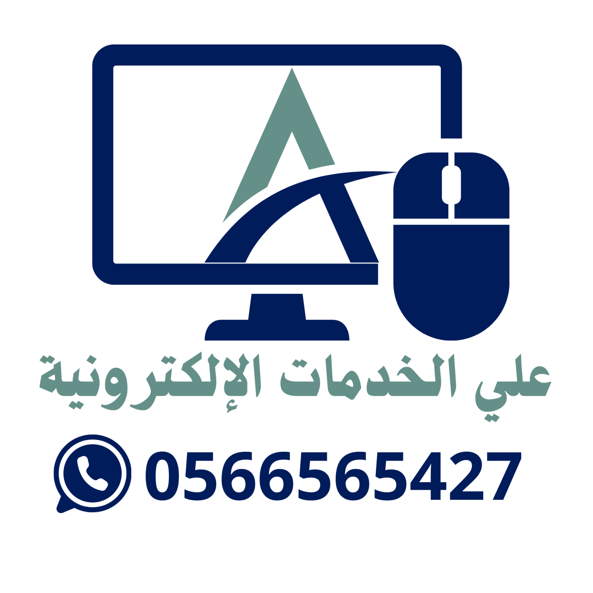 store avatar