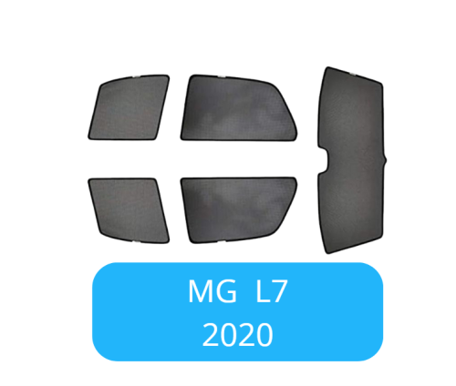 ستائر سيارة ام جي ال 7 قماش 2020