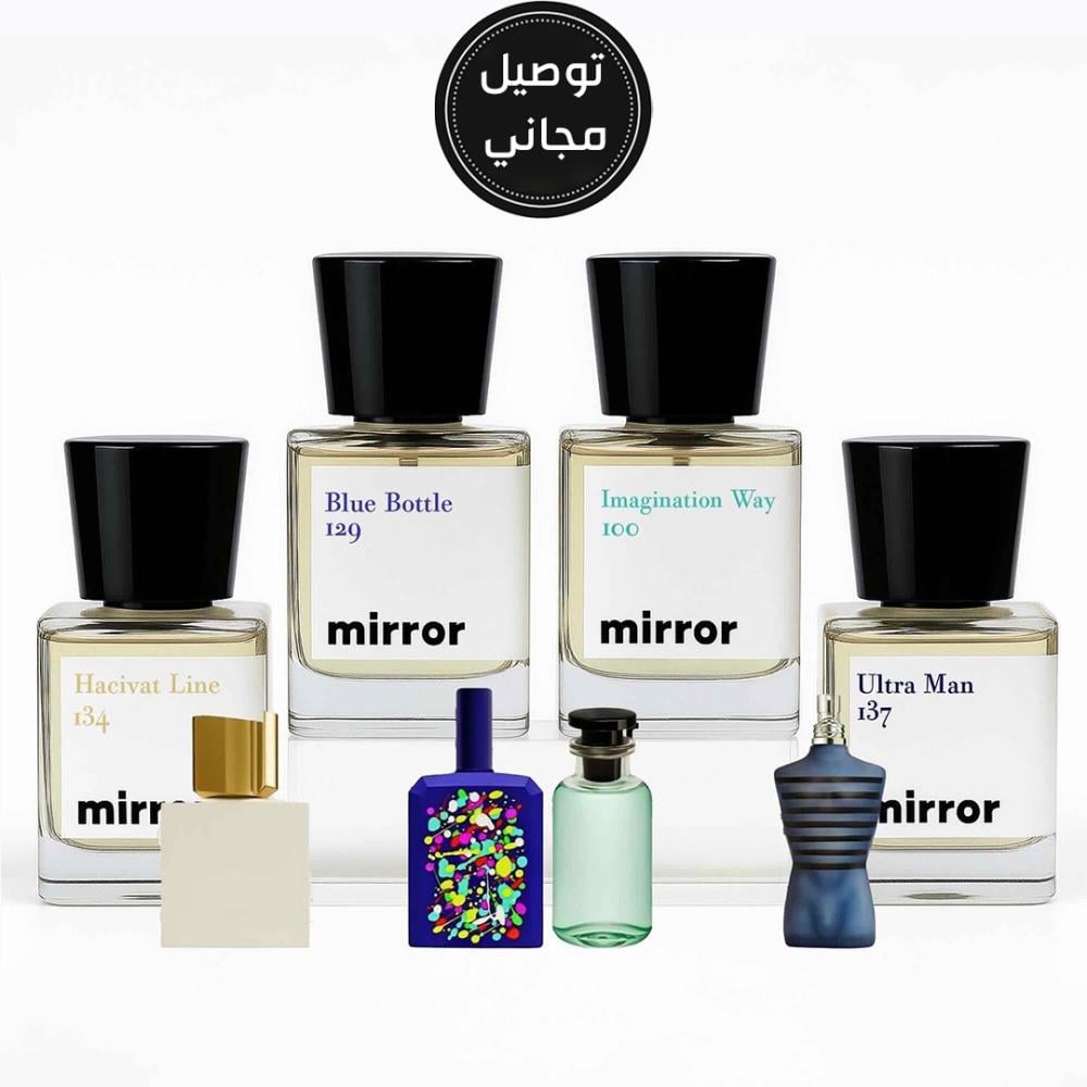 مجموعة النيش الصيفية (رجالية)