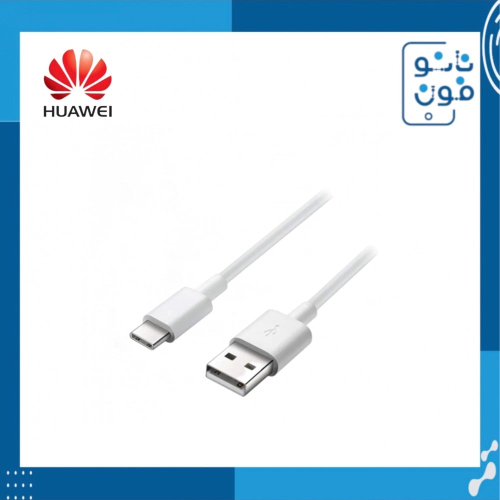 كيبل تايب سي يوسبي 5 امبير - HUAWEI